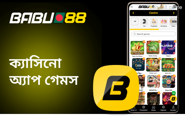 Babu88 ক্যাসিনো অ্যাপটি বাংলাদেশের খেলোয়াড়দের জন্য অনেক কিছু অফার করে।