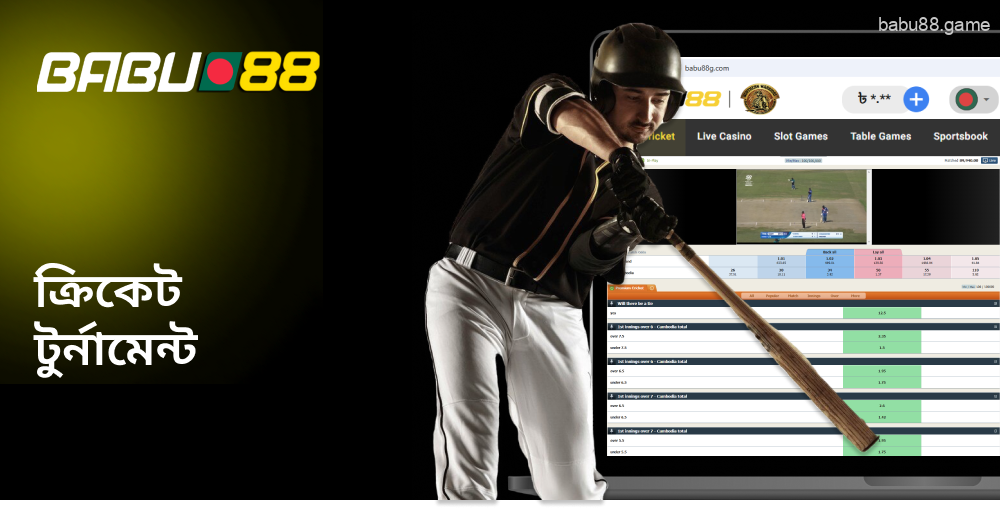 Babu88-এ আপনি প্রায় 30টি টুর্নামেন্ট থেকে বেছে নিতে পারেন