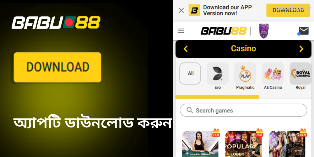 Babu88 অ্যান্ড্রয়েডের জন্য অ্যাপটি ডাউনলোড করুন