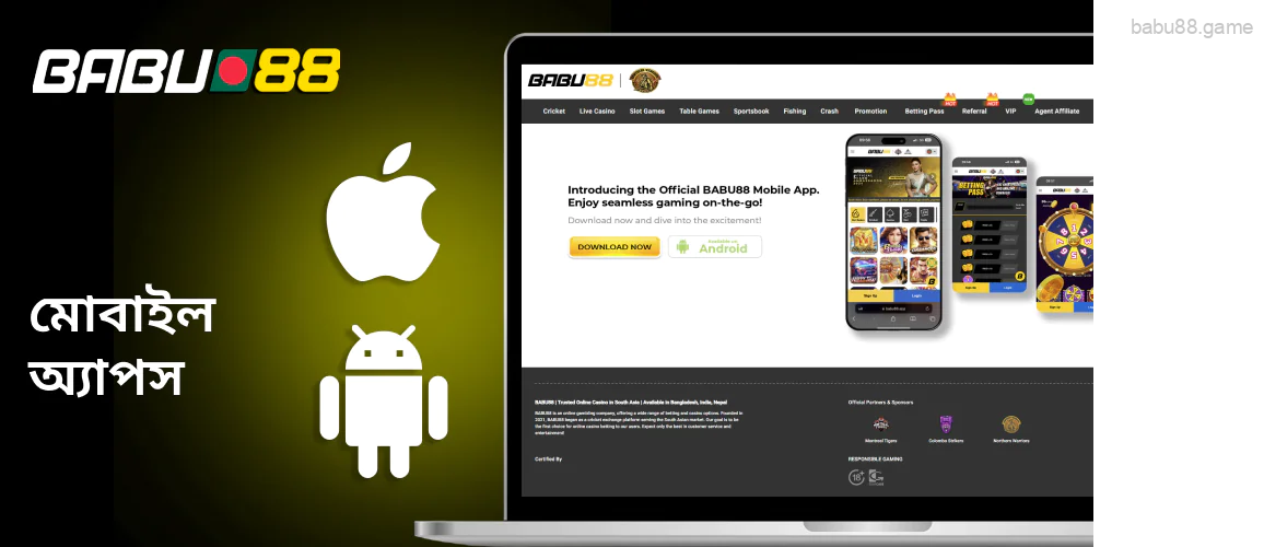 Babu88 মোবাইল অ্যাপ্লিকেশন অফার করে