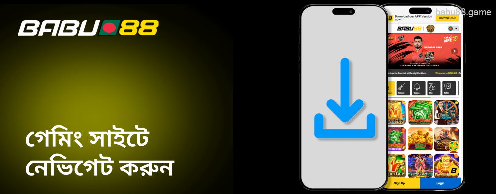 আইফোন বা আইপ্যাডে Babu88 অ্যাপ সেট আপ করুন